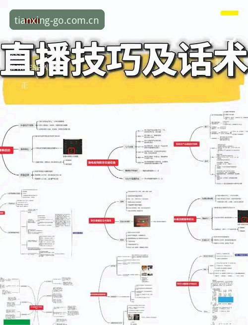 天行体育安卓安装包 天行体育安卓安装包下载安装教程:从零开始搞定高清直播