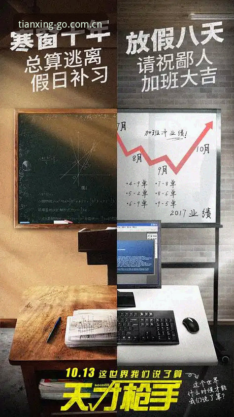 天行体育最新版本到底值不值得更新？从功能升级到用户体验的全维度分析